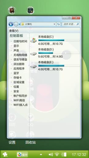 吃货