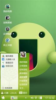 吃货