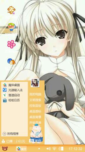 小甜心