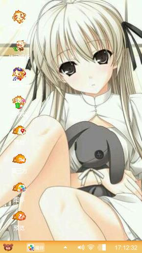 小甜心
