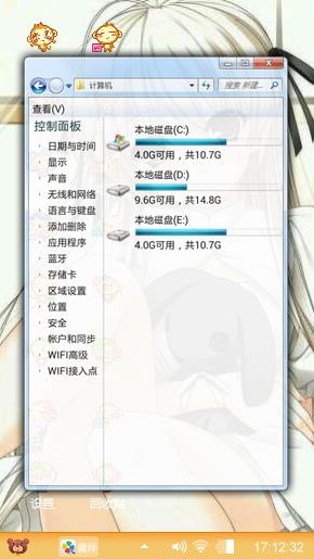 小甜心