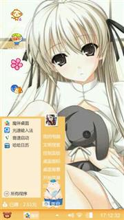 小甜心