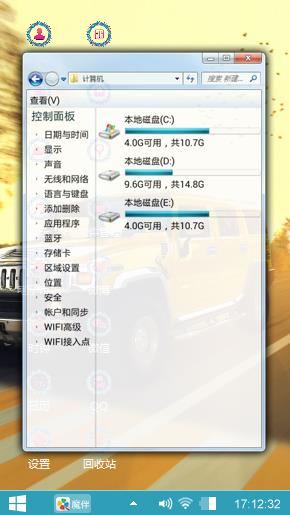 秋日吉普