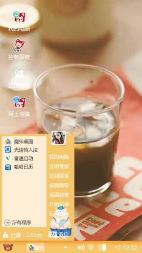 下午时光