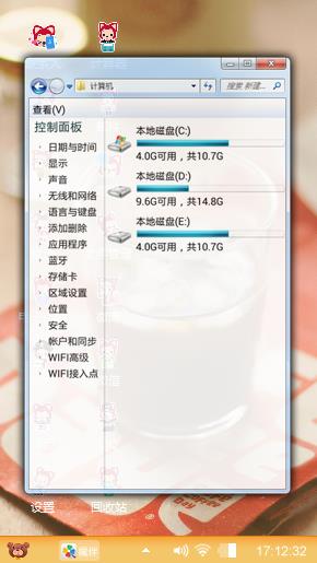 下午时光