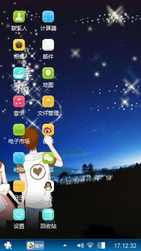 灭绝师太