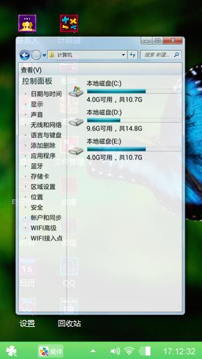 蓝色蝴蝶