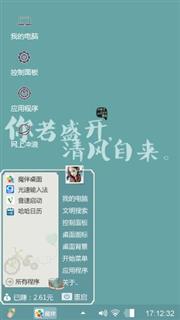 少童时期