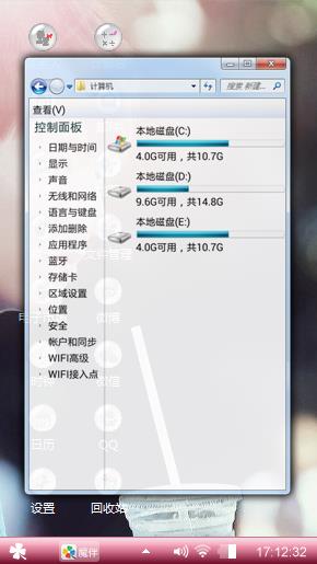 帅气