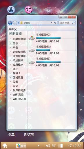 勒布朗·雷米恩·詹姆斯