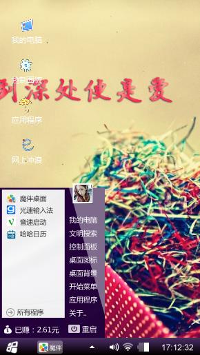 何为爱