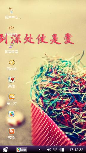 何为爱