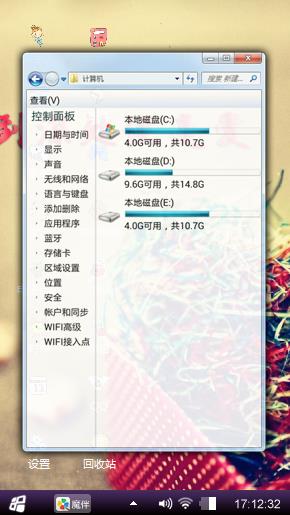 何为爱