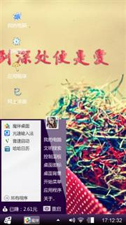 何为爱