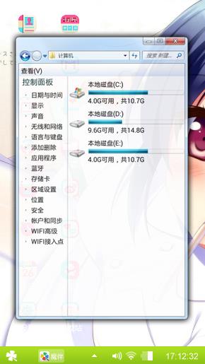 卡通