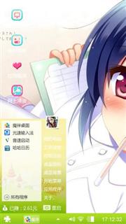 卡通