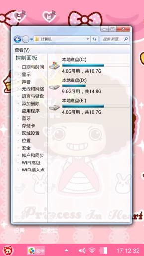 可爱的卡通女孩
