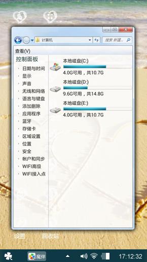 爱的约定