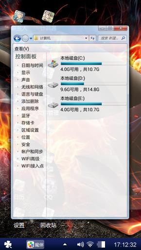 姜可新