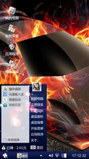 姜可新