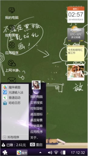 毕业那年