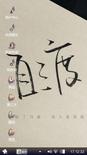 划分