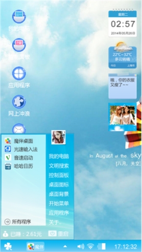 爱你
