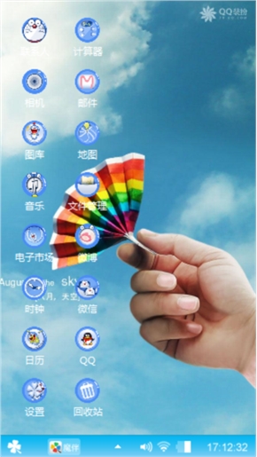 爱你