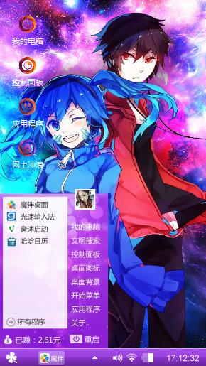 冷漠