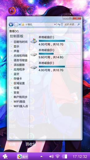 冷漠