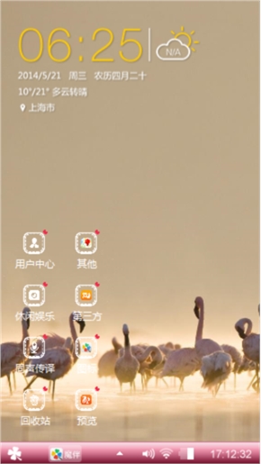 天鹅湖