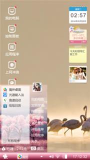 天鹅湖