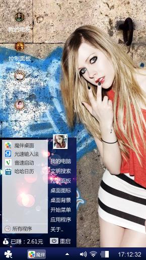 美女