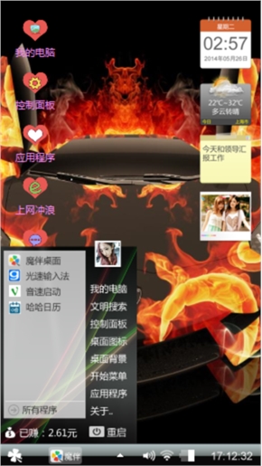 低调