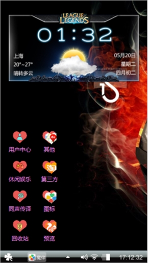 低调