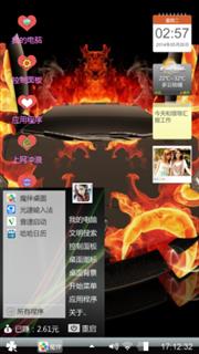 低调