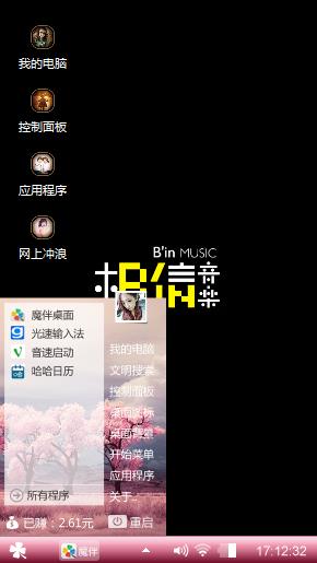 爱你❤