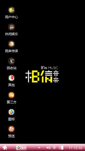 爱你❤
