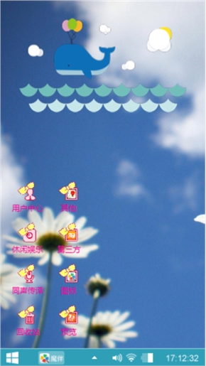 小清新