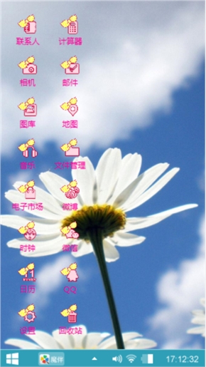 小清新