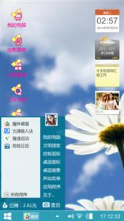 小清新