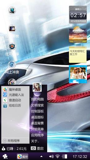    无聊