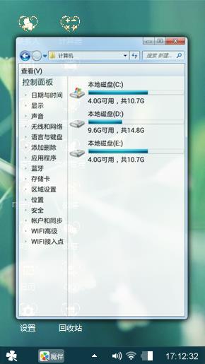 绿色梦幻