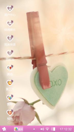 爱情