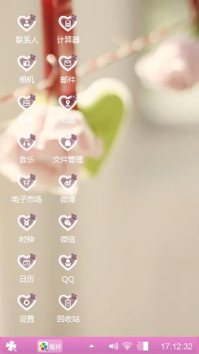 爱情