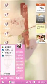 爱情
