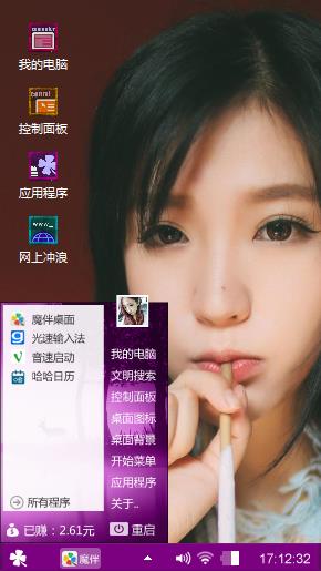 纯情美女