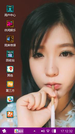 纯情美女