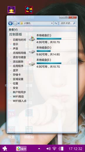 纯情美女