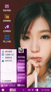 纯情美女